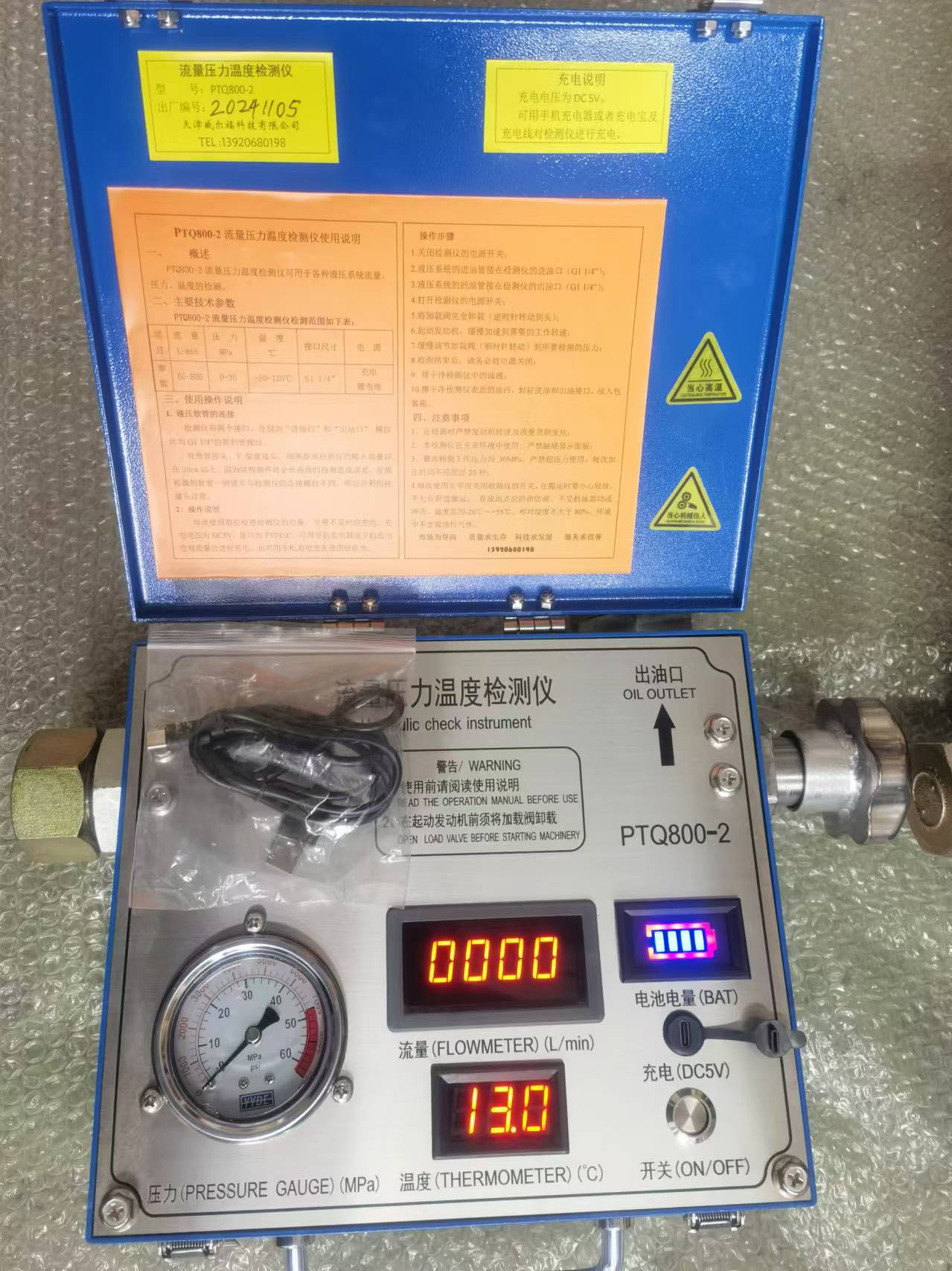 深耕破碎锤配件精工制造，助力工程机械高效作业